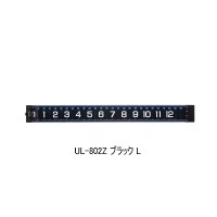 (26年3月新商品） シマノ ワイドメジャー UL-802Z ブラック Lサイズ （3月発売予定／ご予約受付中）