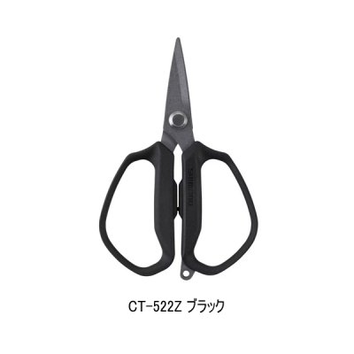 画像1: (26年3月新商品） シマノ スパシザー ST オリジナル CT-522Z ブラック （3月発売予定／ご予約受付中）