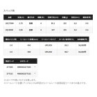 他の写真1: （送料サービス） （26年5月新商品） シマノ 26 シーリア エクスチューン US／270M+ （仕舞寸法 96.1cm） （保証書付き） （5月発売予定／ご予約受付中）