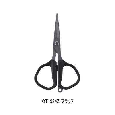 画像1: (26年3月新商品） シマノ スパシザー タイニー CT-924Z ブラック （3月発売予定／ご予約受付中）