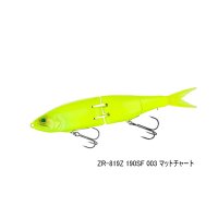 (26年3月新商品） シマノ バンタム アーマジョイント 190SF ZR-819Z 003 マットチャート 190mm／51g （3月発売予定／ご予約受付中） （小型商品）