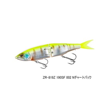 画像1: (26年3月新商品） シマノ バンタム アーマジョイント 190SF ZR-819Z 002 Nチャートバック 190mm／51g （3月発売予定／ご予約受付中） （小型商品）