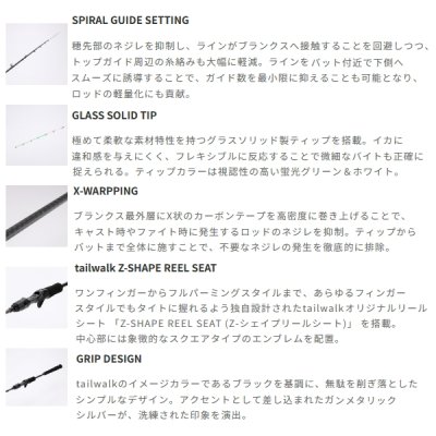 画像2: （26年4月新商品） テイルウォーク（tail walk） メタルゾン BM C62M／GSL （仕舞寸法 98cm） （保証書付き） （4月発売予定／ご予約受付中）