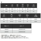 他の写真1: （26年2月新商品） 宇崎日新 ゼロサム 海上釣堀 脈釣 チタンチューン 3304 （仕舞寸法 98cm） （保証書付き）