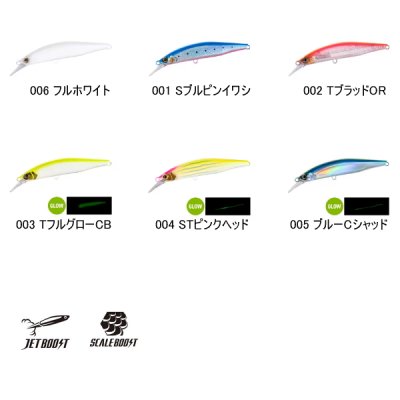 画像2: （26年3月新商品） シマノ コルトスナイパー ペグマ 200SS ジェットブースト XW-220Z 002 TブラッドOR 200mm／90g （3月発売予定／ご予約受付中） （小型商品）