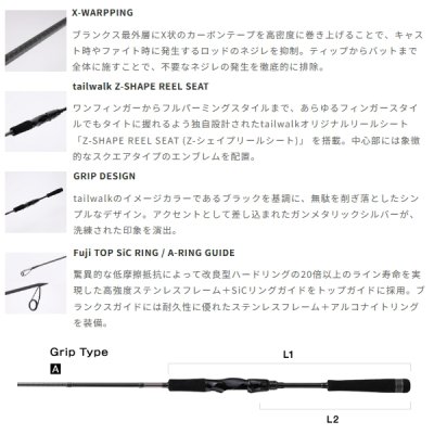 画像2: （26年3月新商品） テイルウォーク（tail walk） ボートゲーマー BM S70M+ （仕舞寸法 110cm） （保証書付き） （3月発売予定／ご予約受付中）