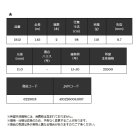 他の写真1: （26年2月新商品） 宇崎日新 極技 トラフグ メタルソリッド 1852 （仕舞寸法 98cm） （保証書付き）