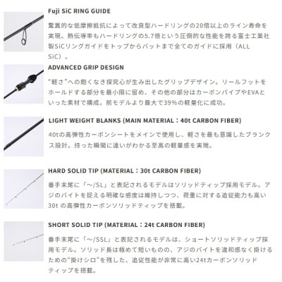 画像2: （26年3月新商品） テイルウォーク（tail walk） アジスト SD S84／TT フロート （仕舞寸法 130cm） （保証書付き） （3月発売予定／ご予約受付中）