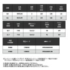 他の写真1: （26年2月新商品） 宇崎日新 レスター ボトム スナイパー HR 8.0 （仕舞寸法 125cm） （保証書付き）