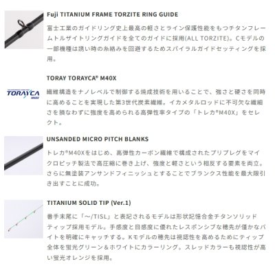 画像2: （26年3月新商品） テイルウォーク（tail walk） メタルゾン TZ C63M-N／TISL （仕舞寸法 98.5cm） （保証書付き） （3月発売予定／ご予約受付中）
