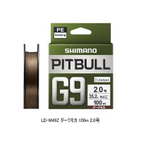 （26年3月新商品） シマノ ピットブル G9 LD-M49Z 100m 2.0号 ダークモカ （3月発売予定／ご予約受付中） （小型商品）