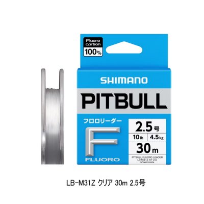 画像1: （26年3月新商品） シマノ ピットブル フロロリーダー LB-M31Z 30m 5号 クリア （3月発売予定／ご予約受付中） （小型商品）