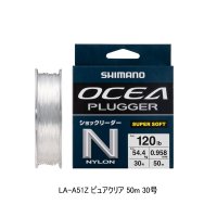 （26年3月新商品） シマノ オシアプラッガーナイロンリーダー LA-A51Z 50m 30号 ピュアクリア （3月発売予定／ご予約受付中） （小型商品）