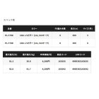他の写真1: （26年3月新商品） シマノ タナトル 8 PL-F78R 300m 6号 5カラー （3月発売予定／ご予約受付中） （小型商品）