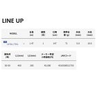 他の写真1: （26年2月新商品） アルファタックル（alpha tackle） アルファソニック マルイカ GZ N-LTD 147UL／TISL （仕舞寸法 147cm） （2月発売予定／ご予約受付中） （大型1・代引と離島不可）