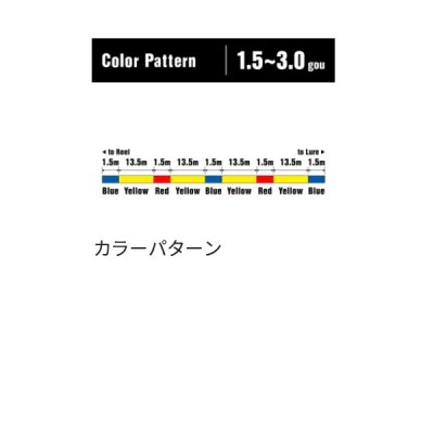 画像2: （26年3月新商品） シマノ アオリスタ フロロSP LB-Y50Z 150m 1.75号 イエロー （3月発売予定／ご予約受付中） （小型商品）