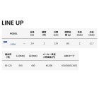 他の写真1: （26年4月新商品） アルファタックル（alpha tackle） アルファソニック 夜焚イカ 240M （仕舞寸法 124cm） （4月発売予定／ご予約受付中）