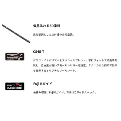画像3: （26年4月新商品） アルファタックル（alpha tackle） シオン フグカットウ 155MH （仕舞寸法 114cm） （4月発売予定／ご予約受付中）