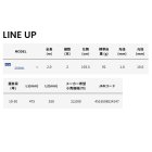 他の写真1: （26年4月新商品） アルファタックル（alpha tackle） シオン マゴチ 200ML （仕舞寸法 103.5cm） （4月発売予定／ご予約受付中）