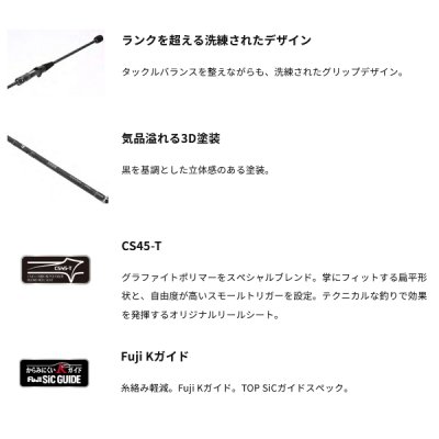 画像3: （26年4月新商品） アルファタックル（alpha tackle） シオン 湾フグ 170M （仕舞寸法 91cm） （4月発売予定／ご予約受付中）