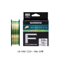 （26年3月新商品） シマノ アオリスタ フロロSP LB-Y50Z 150m 3.0号 イエロー （3月発売予定／ご予約受付中） （小型商品）