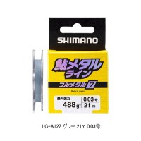 （26年3月新商品） シマノ フルメタル7 LG-A12Z 21m 0.03号 グレー （3月発売予定／ご予約受付中） （小型商品）