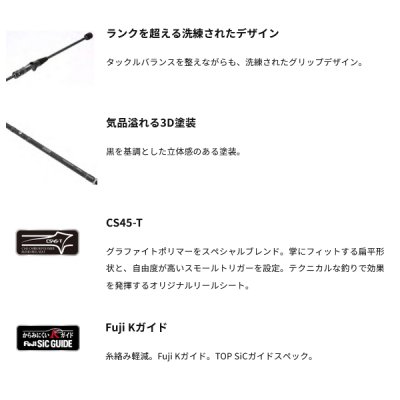 画像3: （26年4月新商品） アルファタックル（alpha tackle） シオン ライトゲーム 175ML-T （仕舞寸法 36cm） （4月発売予定／ご予約受付中）