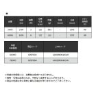 他の写真1: （26年2月新商品） 宇崎日新 ゼロサム X4 無極 玉の柄 6006 （仕舞寸法 112cm） （保証書付き） （2月発売予定／ご予約受付中）
