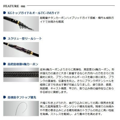画像3: （26年2月新商品） 宇崎日新 ゼロサム X4 無極 5305 2号 5.30m （仕舞寸法 123cm） （保証書付き） （2月発売予定／ご予約受付中）
