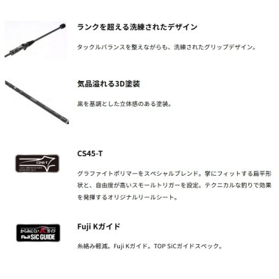 画像3: （26年4月新商品） アルファタックル（alpha tackle） シオン アマダイ 205 （仕舞寸法 106cm） （4月発売予定／ご予約受付中）