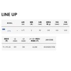 他の写真1: （26年4月新商品） アルファタックル（alpha tackle） ライトタチウオテンヤ FT 177L （仕舞寸法 92cm） （4月発売予定／ご予約受付中）