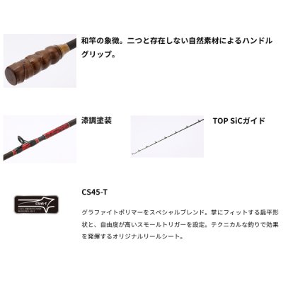 画像2: （26年4月新商品） アルファタックル（alpha tackle） 涼舟 まごち 200 （仕舞寸法 103cm） （4月発売予定／ご予約受付中）