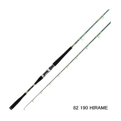 画像1: （26年4月新商品） アルファタックル（alpha tackle） ディープアーム 82 190 ヒラメ （仕舞寸法 128.5cm） （4月発売予定／ご予約受付中）