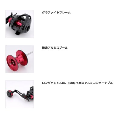 画像3: （26年4月新商品） アルファタックル（alpha tackle） ディーノ タコ 150-PH／右 （小型商品）