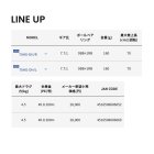 他の写真1: （26年4月新商品） アルファタックル（alpha tackle） アルファソニック CP 70HG-DH／左 （4月発売予定／ご予約受付中） （小型商品）