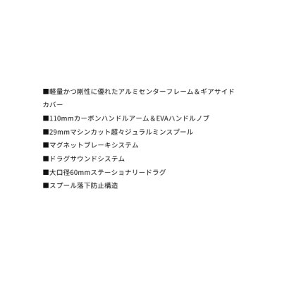 画像2: （26年4月新商品） アルファタックル（alpha tackle） アルファソニック CP 70HG-DH／左 （4月発売予定／ご予約受付中） （小型商品）