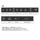 他の写真1: （26年7月新商品） 宇崎日新 インヴィクタ ヘチ ランガン モバイル 2705 （仕舞寸法 61cm） （保証書付き） （7月発売予定／ご予約受付中）