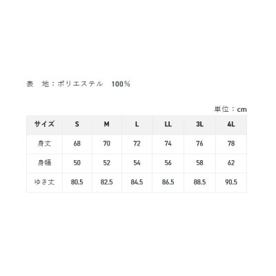 画像3: （26年5月新商品） サンライン プロドライ ロングフーディー SUW-04602CW ブラック 3Lサイズ （5月発売予定／ご予約受付中）