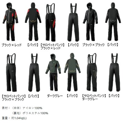 画像2: （26年4月新商品） がまかつ アルテマシールドプロレインスーツ GM-3799 ブラック×ブラック L-ワイドサイズ （4月発売予定／ご予約受付中）