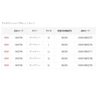 他の写真3: （26年4月新商品） がまかつ アルテマシールドプロレインスーツ GM-3799 ブラック×ブラック L-ワイドサイズ （4月発売予定／ご予約受付中）