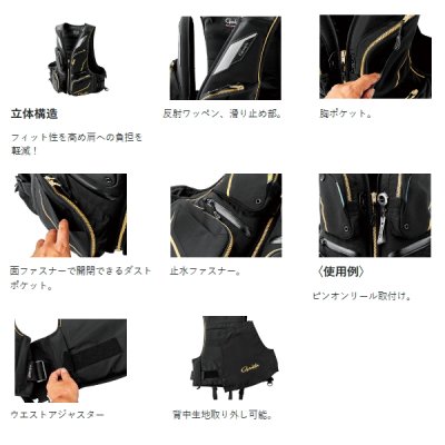 画像3: （26年3月新商品） がまかつ フローティングベスト GM-6007 ブラック×レッド 3Lサイズ （3月発売予定／ご予約受付中）