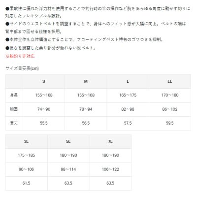 画像4: （26年3月新商品） がまかつ フローティングベスト GM-6007 ブラック×レッド 3Lサイズ （3月発売予定／ご予約受付中）