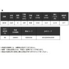 他の写真1: （26年5月新商品） 宇崎日新 ゼロサム 鬼彩 真打 モンスタースナイパー 2402 （仕舞寸法 129cm） （保証書付き） （5月発売予定／ご予約受付中）