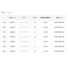 他の写真1: （26年4月新商品） がまかつ PVCレインスーツ GM-3818 グレー×ブラック LLサイズ （4月発売予定／ご予約受付中）