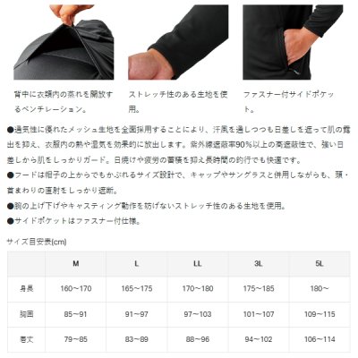 画像3: （26年2月新商品） がまかつ サマードライフーディ GM-3800 ブラック×ホワイト Mサイズ