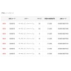 他の写真1: （26年4月新商品） がまかつ PVCレインスーツ GM-3818 サーモンピンク×ベージュ Sサイズ （4月発売予定／ご予約受付中）