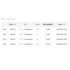 他の写真1: （26年5月新商品） がまかつ ストレッチジャケット GM-3819 ブラック（がまかつ） 3Lサイズ （5月発売予定／ご予約受付中）