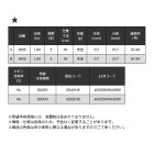 他の写真1: （26年5月新商品） 宇崎日新 極技 ボートキス メタルソリッド 1802 B （仕舞寸法 95cm） （保証書付き） （5月発売予定／ご予約受付中）