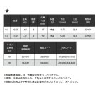 他の写真1: （26年7月新商品） 宇崎日新 極技 タチウオ メタルソリッド 8:2 1752 （仕舞寸法 92cm） （保証書付き） （7月発売予定／ご予約受付中）