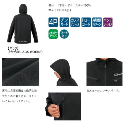 画像2: （26年5月新商品） がまかつ ストレッチジャケット GM-3819 ブラック（ブラックワークス） 3Lサイズ （5月発売予定／ご予約受付中）